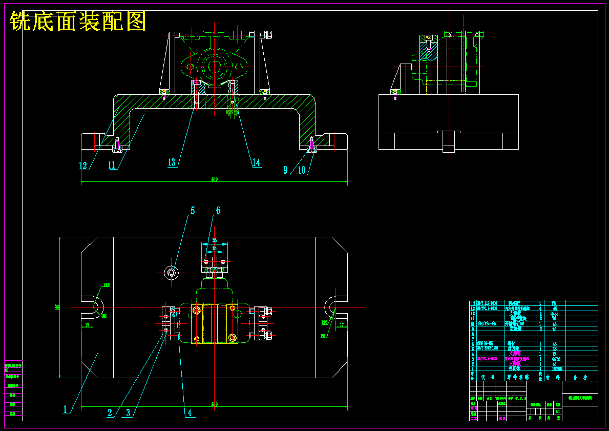 K721-泵体加工工艺及铣底面夹具设计【中心高50】