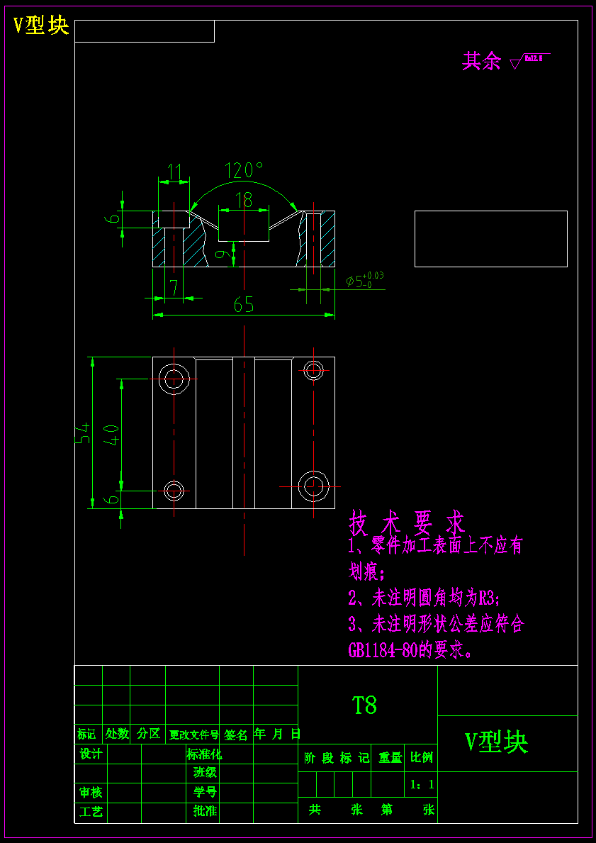 K721-泵体加工工艺及铣底面夹具设计【中心高50】