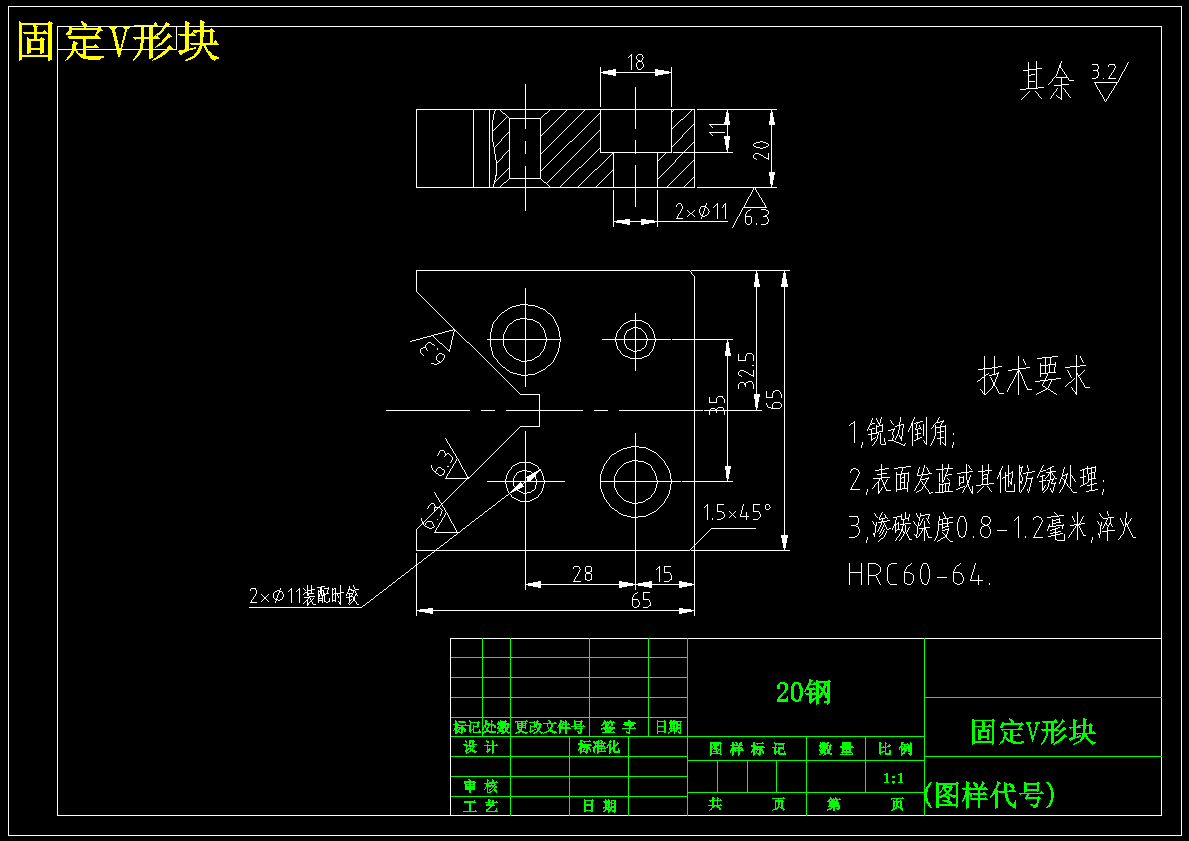 K722-拨叉多件装夹加工工艺及车R32内圆弧夹具设计【中心距101】