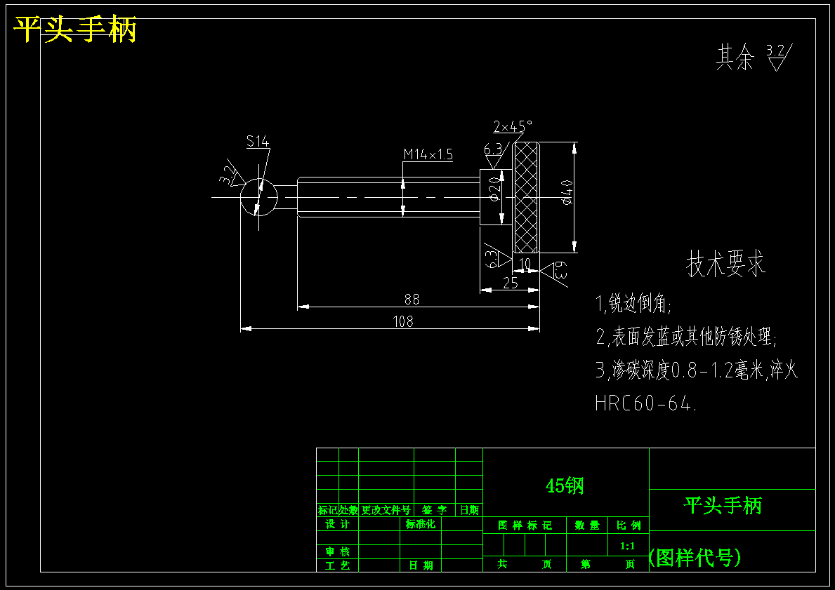 K722-拨叉多件装夹加工工艺及车R32内圆弧夹具设计【中心距101】