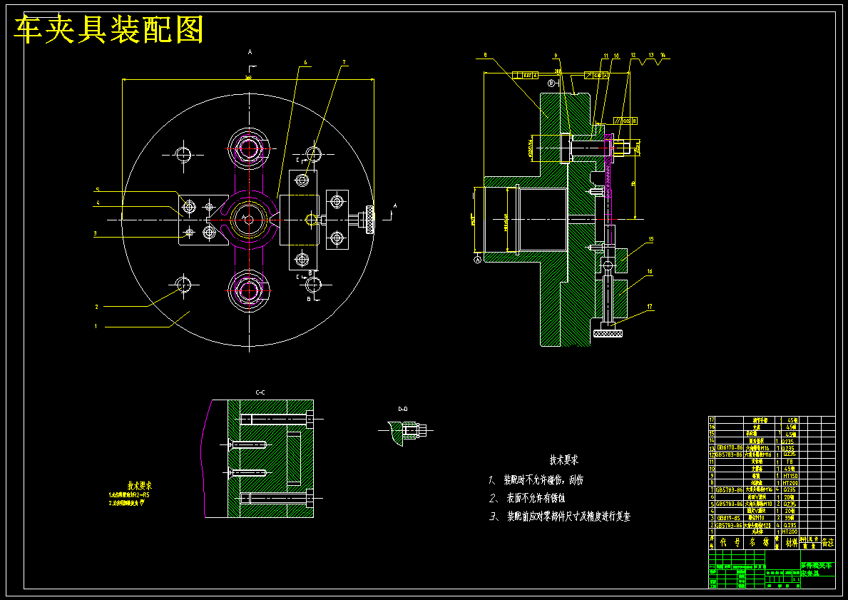 K722-拨叉多件装夹加工工艺及车R32内圆弧夹具设计【中心距101】