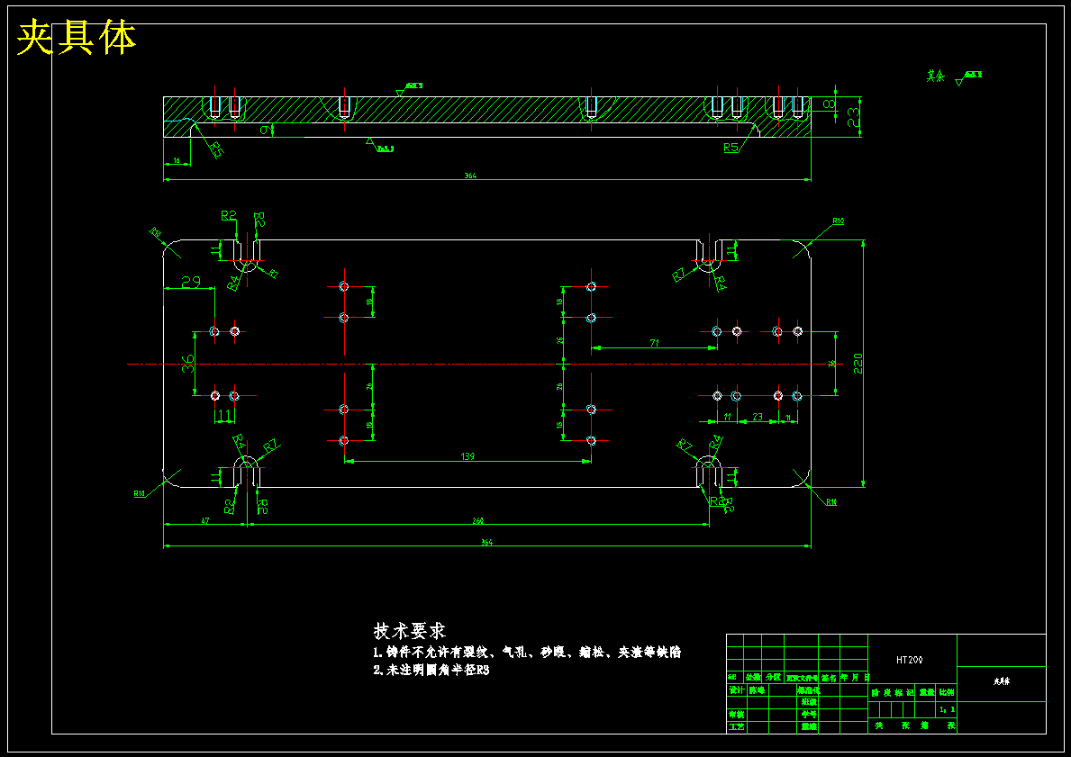 K722-拨叉加工工艺及半精铣Φ40端面的夹具设计【中心距101】