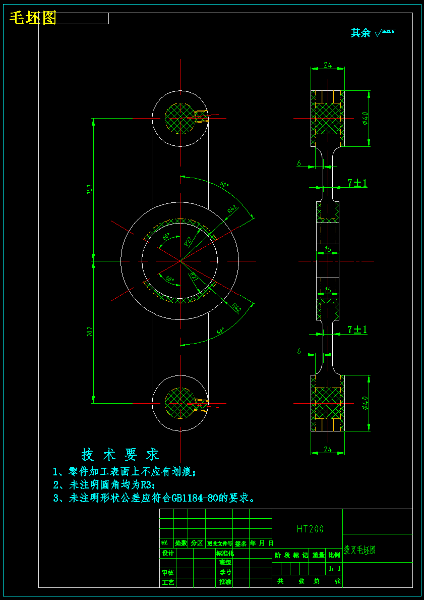 K722-拨叉加工工艺及半精铣Φ40端面的夹具设计【中心距101】