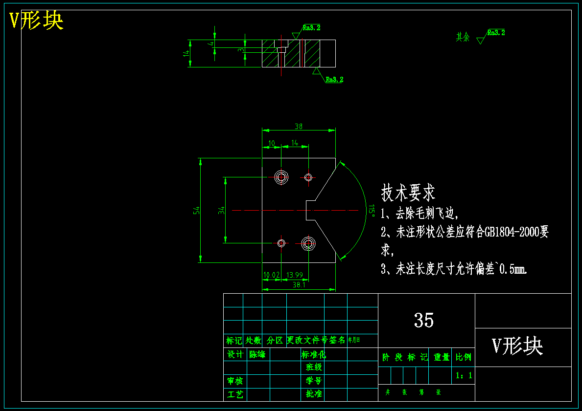 K722-拨叉加工工艺及半精铣Φ40端面的夹具设计【中心距101】
