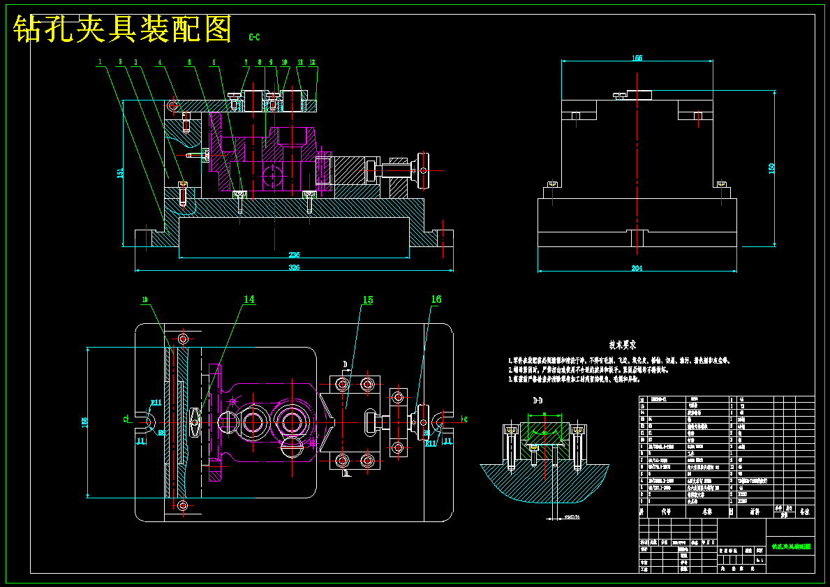 K727-齿轮泵体机械加工工艺及3套夹具设计【中心距40】