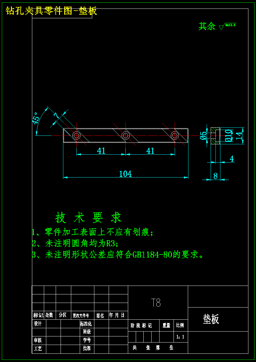 K727-齿轮泵体机械加工工艺及3套夹具设计【中心距40】