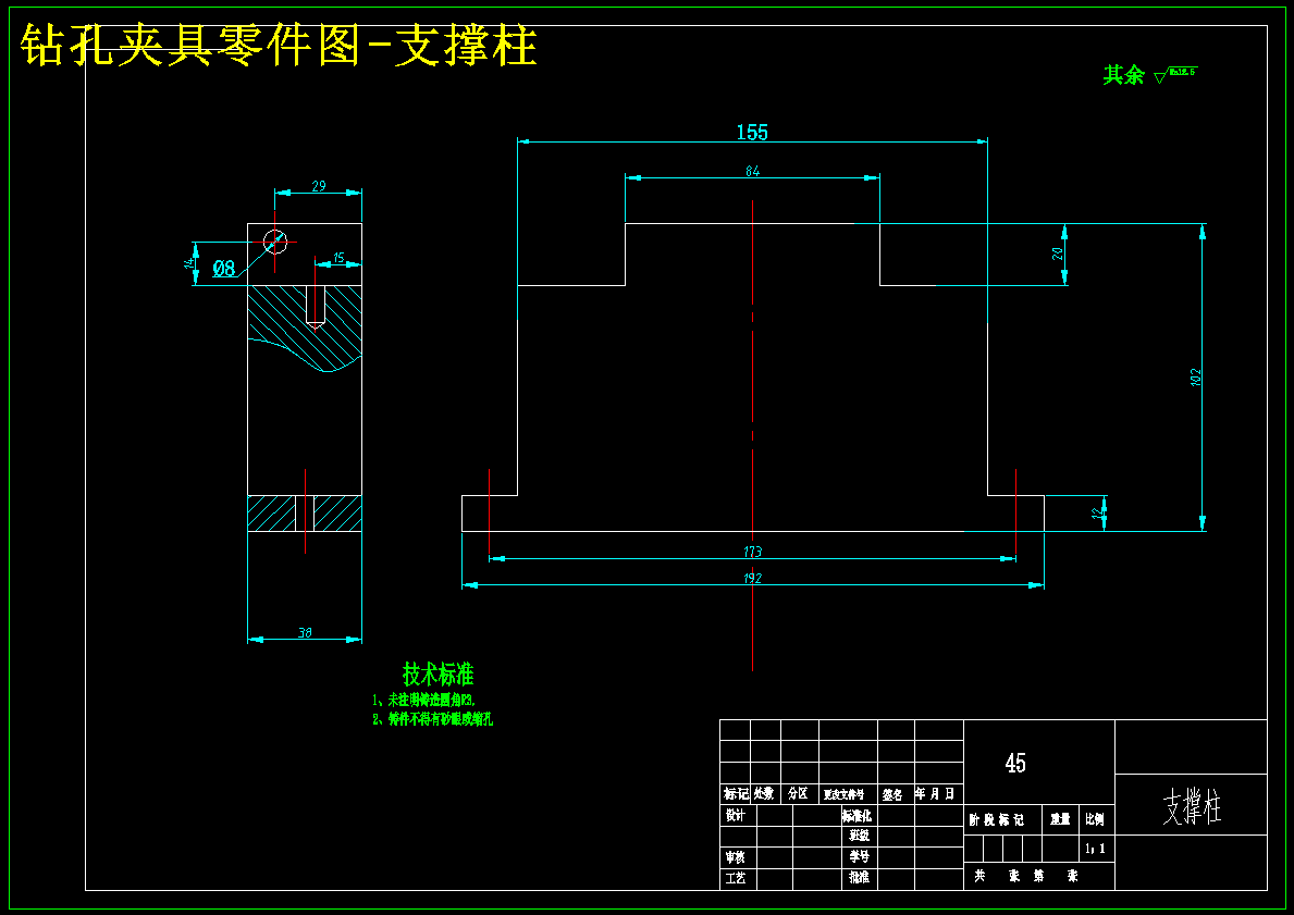 K727-齿轮泵体机械加工工艺及3套夹具设计【中心距40】