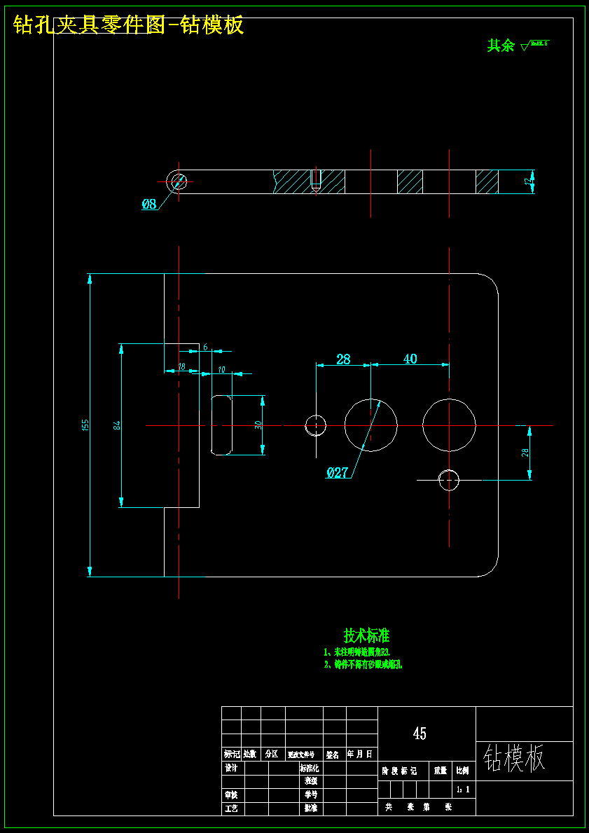 K727-齿轮泵体机械加工工艺及3套夹具设计【中心距40】