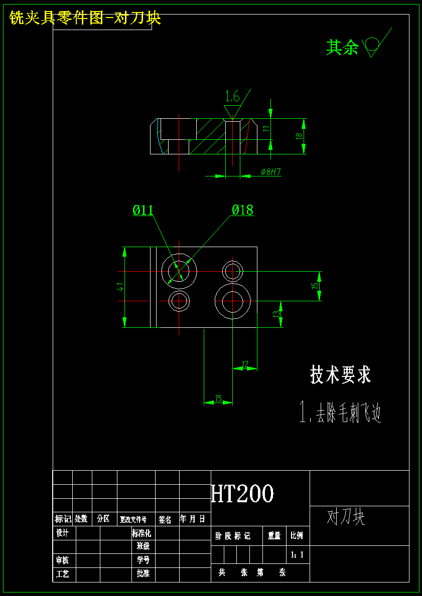 K727-齿轮泵体机械加工工艺及3套夹具设计【中心距40】