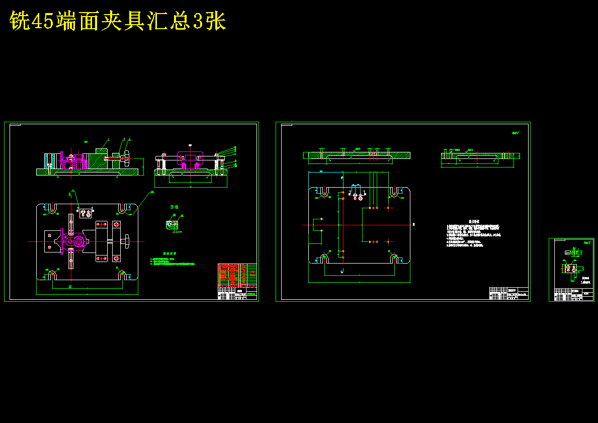 K727-齿轮泵体机械加工工艺及3套夹具设计【中心距40】