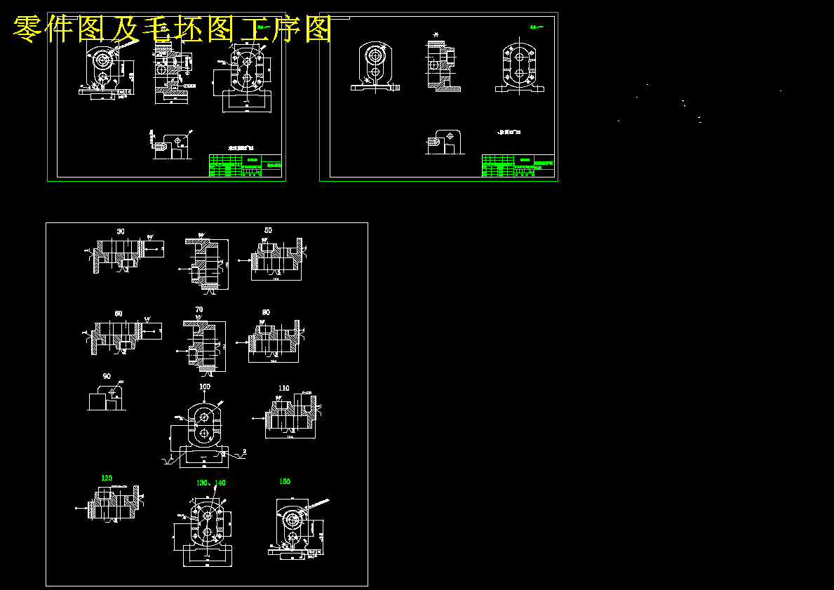 K727-齿轮泵体机械加工工艺及3套夹具设计【中心距40】