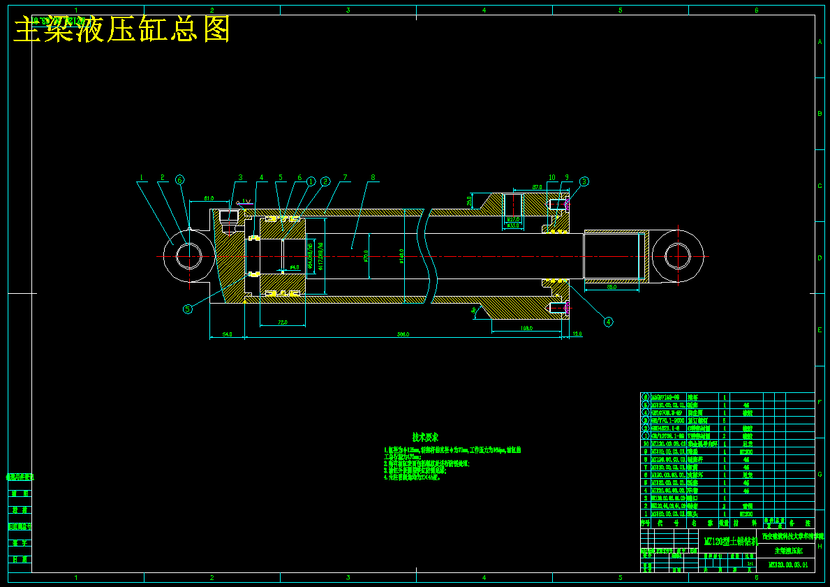 MZ120全液压旋转推进型土锚钻机液压系统设计 238459 主视图