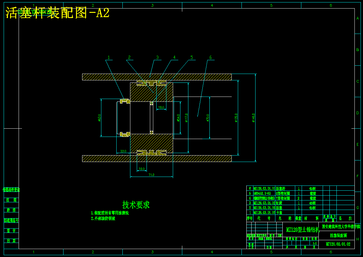 MZ120全液压旋转推进型土锚钻机液压系统设计 238459