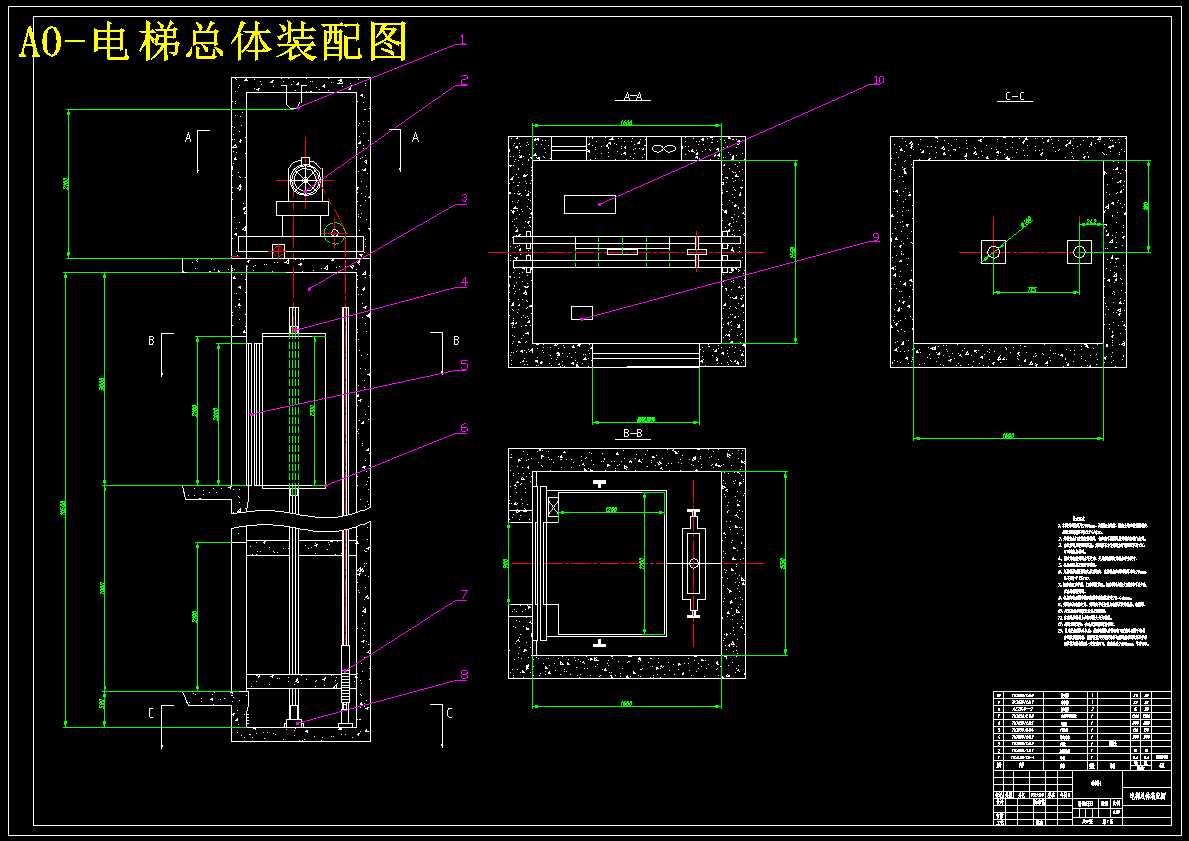 TKJ630/1.0曳引别墅电梯机械系统设计 676283