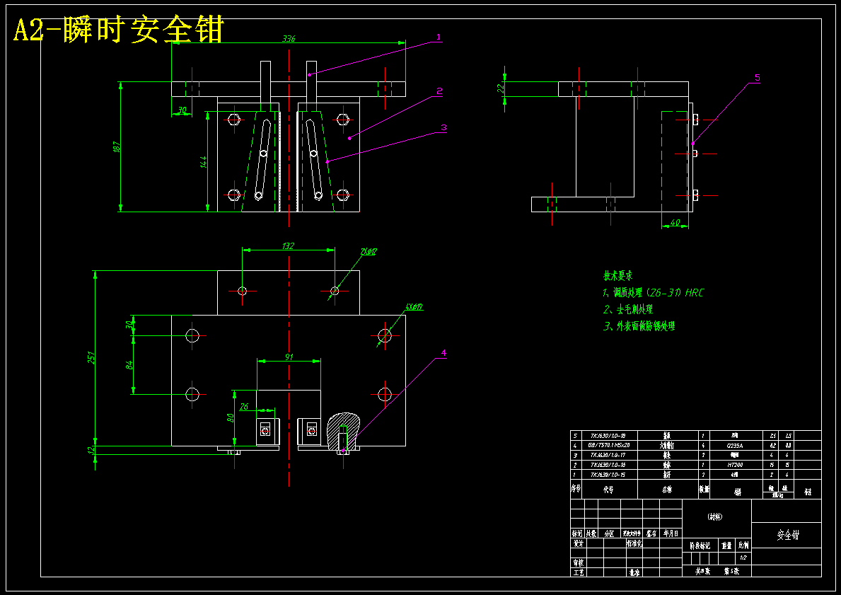 TKJ630/1.0曳引别墅电梯机械系统设计 676283