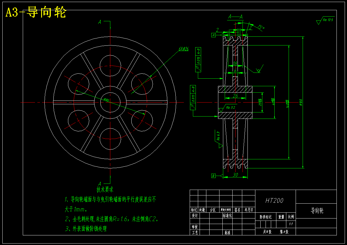TKJ630/1.0曳引别墅电梯机械系统设计 676283