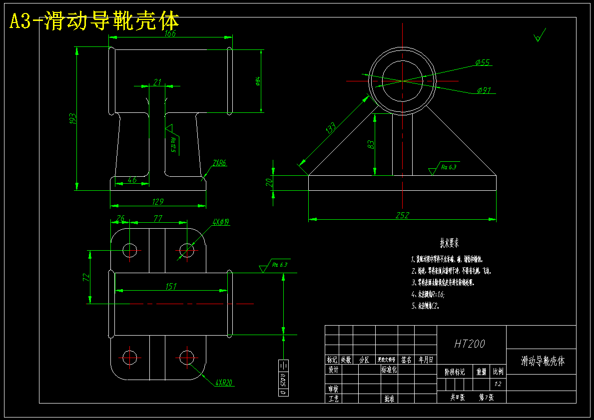 TKJ630/1.0曳引别墅电梯机械系统设计 676283