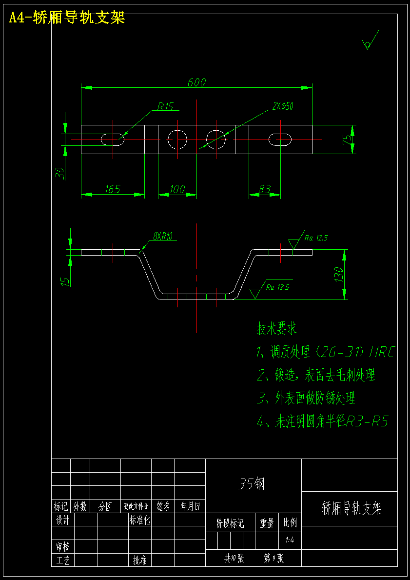 TKJ630/1.0曳引别墅电梯机械系统设计 676283