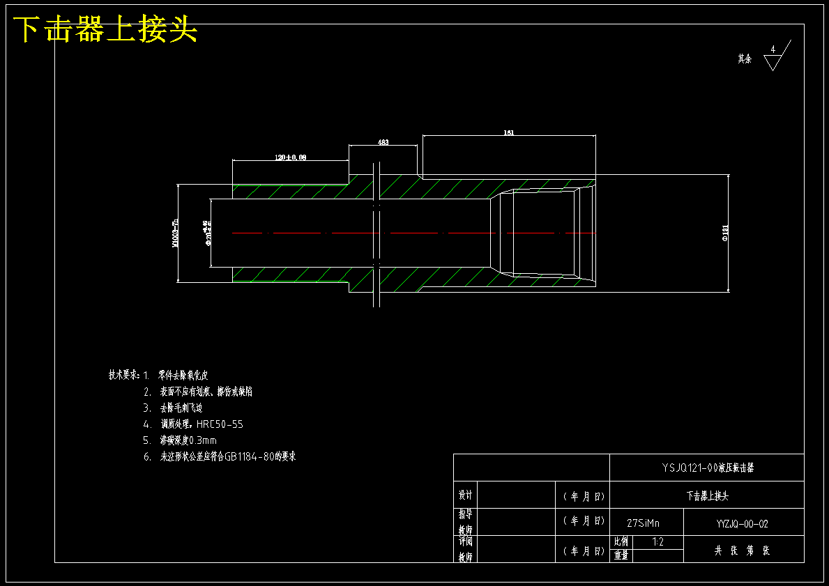 YSJQ121-00液压振击器设计(含16张CAD图纸) 660290 俯视图