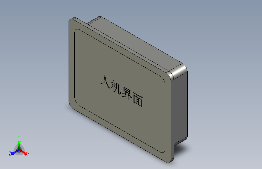 内端子C102型防护罩（FHZZ人机界面）