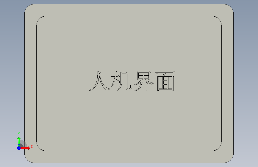 内端子C102型防护罩(FHZZ人机界面) 正面视图