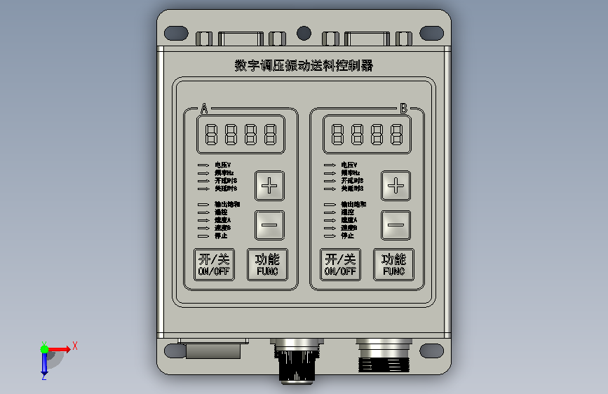 SDVC20-S双通道振动盘控制器双路独立调频调压振动送料调速 俯视图