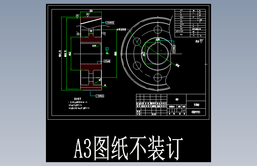cad矿井提升机设计 482489==wb100