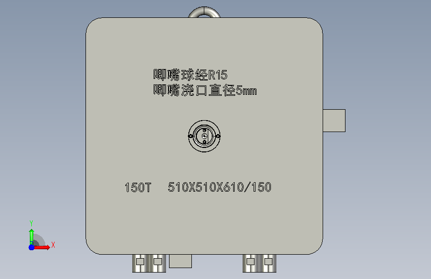 塑胶水龙头模具 正面视图