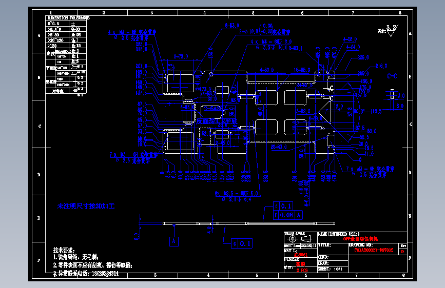 H0009046-重量选别机辅助装置