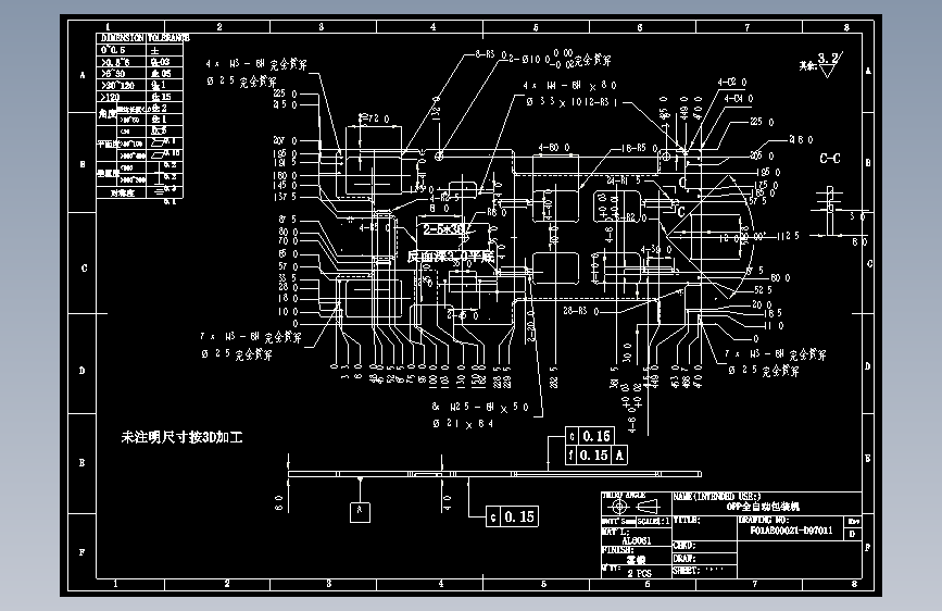 H0009046-重量选别机辅助装置 主视图