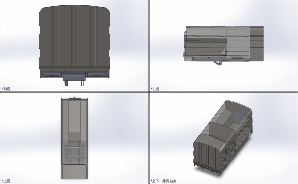 H0009054-12吨洗扫车箱体车架