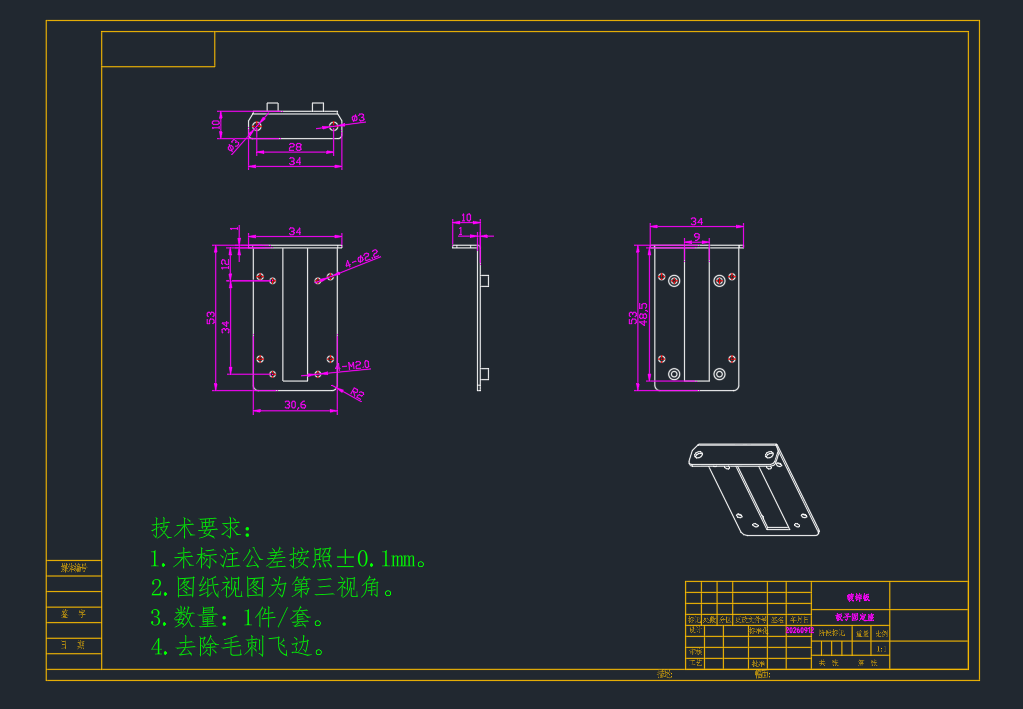 温振一体感应器