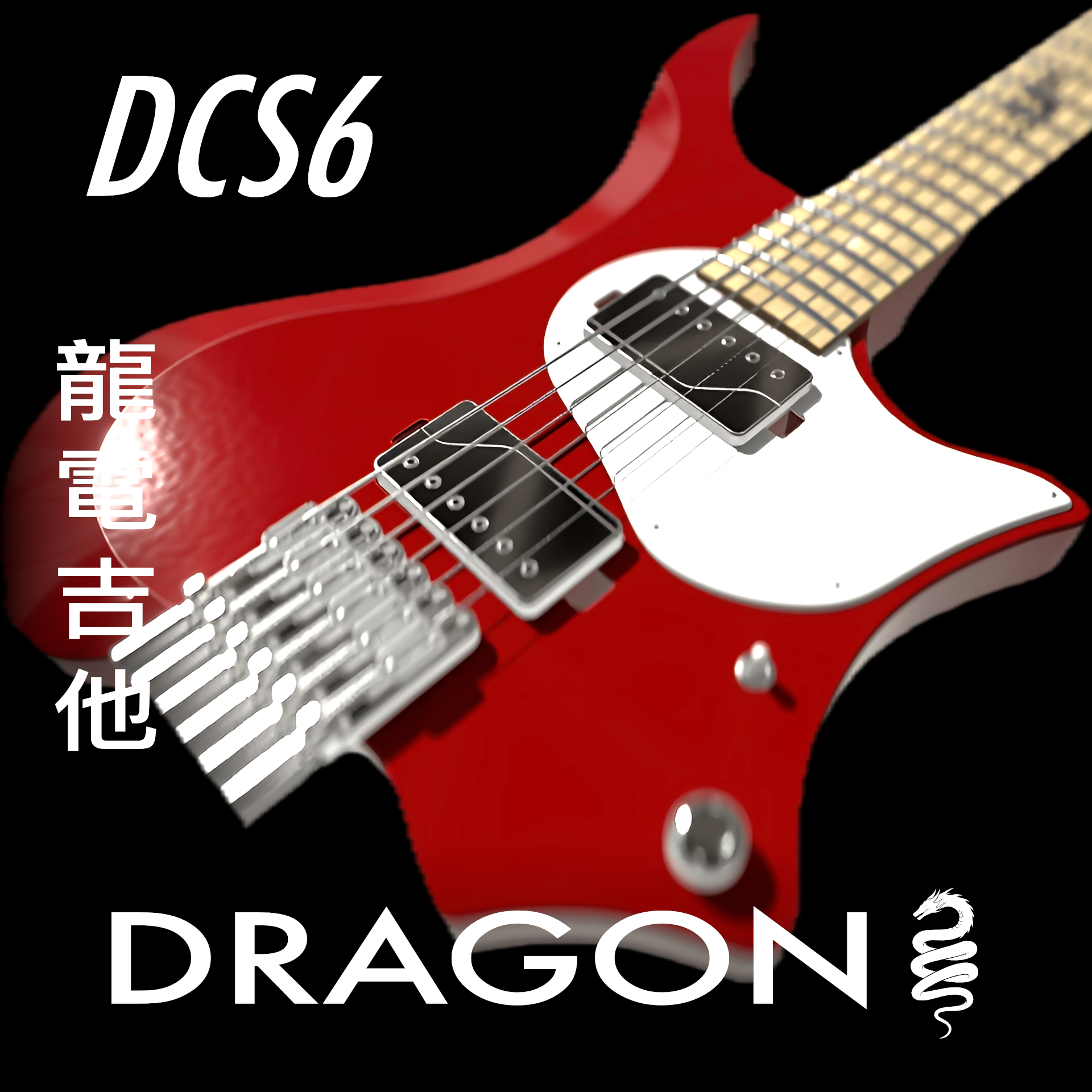 A0018530-DCS6“龙”头无头电吉他 GEN2
