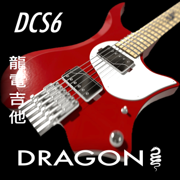 A0018530-DCS6“龙”头无头电吉他 GEN2