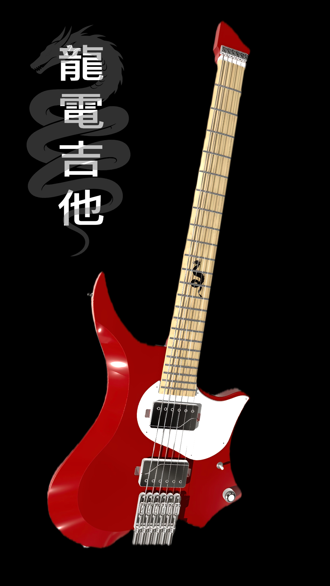 A0018530-DCS6“龙”头无头电吉他 GEN2