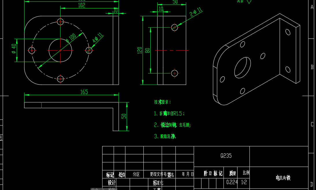 三自由度圆柱坐标型工业机器人CAD