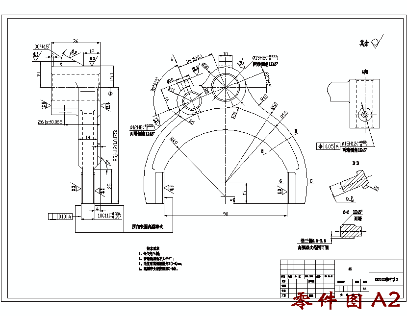 KST1002换挡拨叉的铣Φ10上端面夹具设计及加工工艺规程装备含三维及4张CAD图