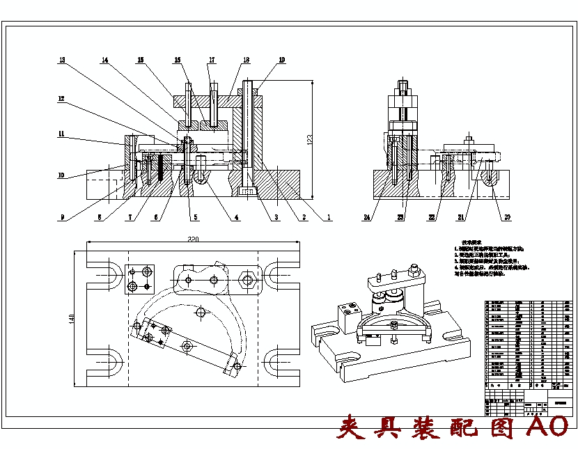 KST1002换挡拨叉的铣Φ10上端面夹具设计及加工工艺规程装备含三维及4张CAD图