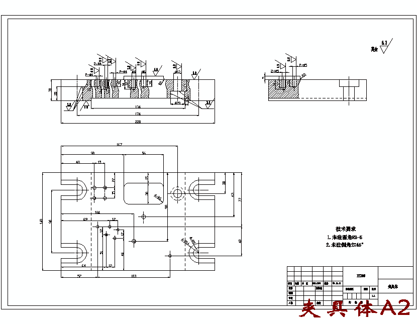 KST1002换挡拨叉的铣Φ10上端面夹具设计及加工工艺规程装备含三维及4张CAD图
