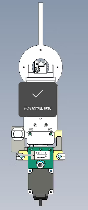 CKTZ902-000 视觉锁螺丝组件