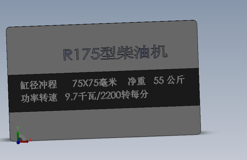 名牌