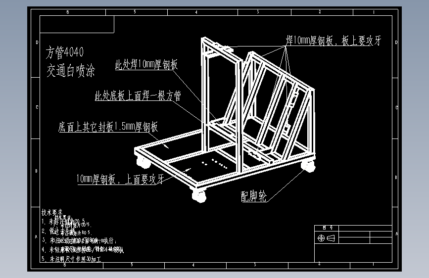 手动裁切机 主视图