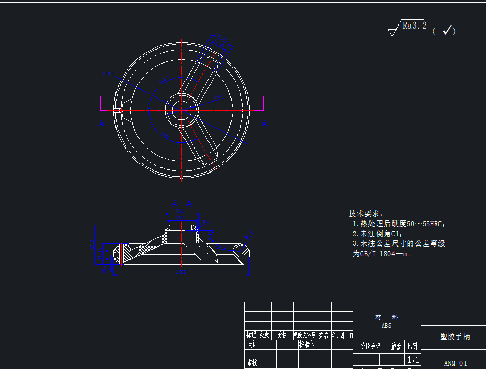 机床手柄注塑模具设计图=1325300=150