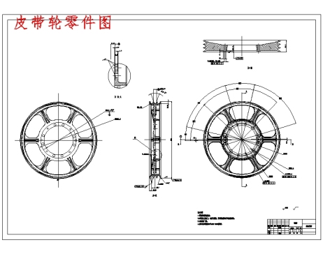 皮带轮的加工工艺及立加钻孔夹具设计含非标7张CAD图