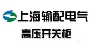 配电箱