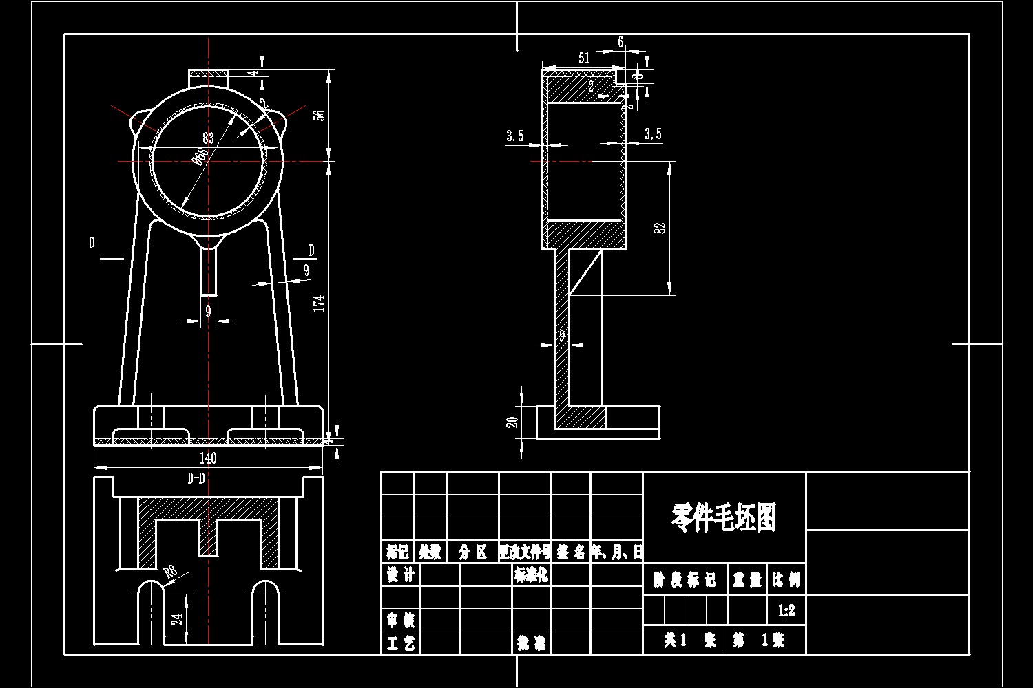 支架加工工艺及钻3-φ7孔夹具设计【中心高170】【版本2】