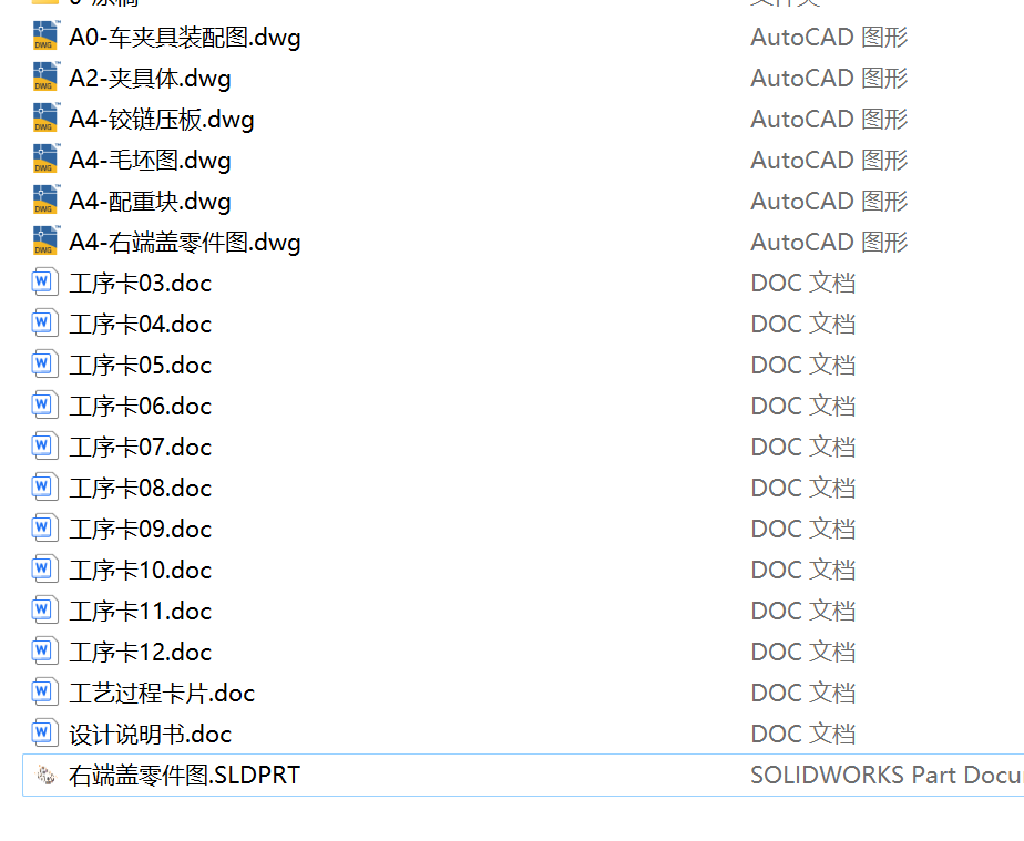 右端盖加工工艺及车螺纹夹具设计【含三维工件图、全套卡片、说明书、CAD图纸】