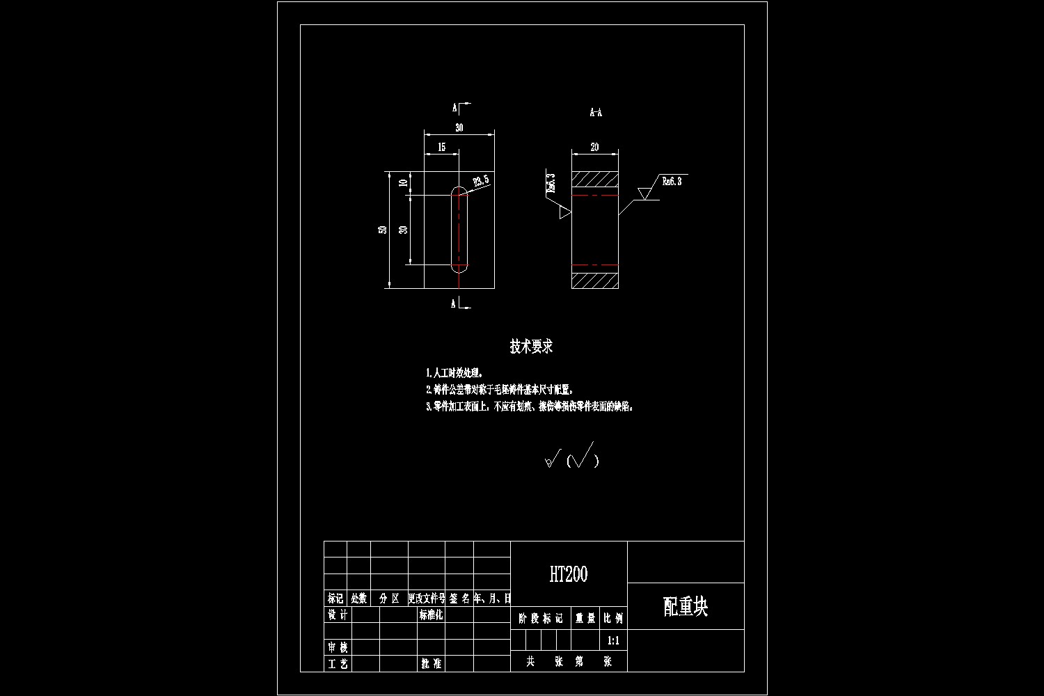右端盖加工工艺及车螺纹夹具设计【含三维工件图、全套卡片、说明书、CAD图纸】
