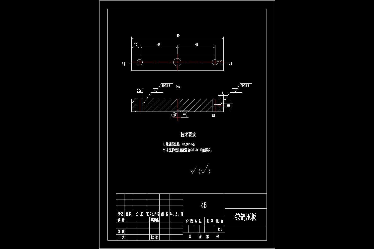 右端盖加工工艺及车螺纹夹具设计【含三维工件图、全套卡片、说明书、CAD图纸】