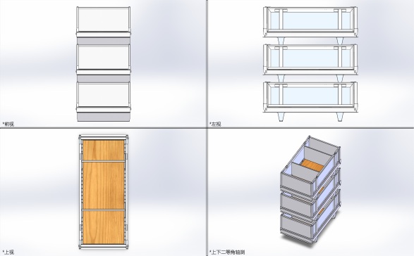 H0009157-车间工件箱